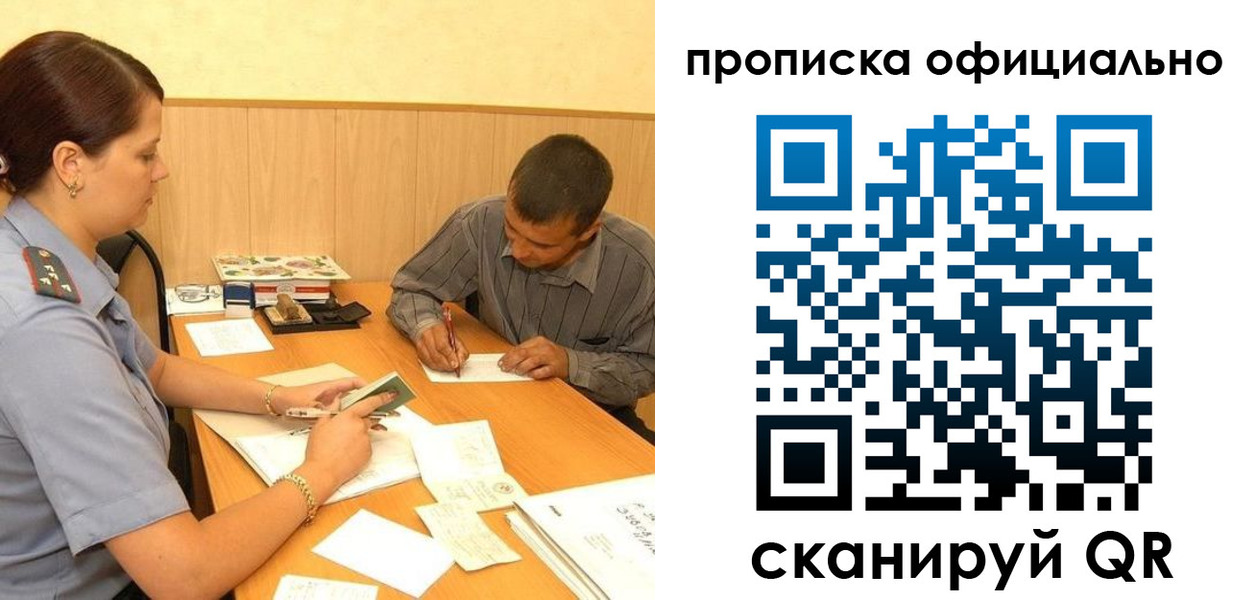 регистрация для дет. сада в Красногорске