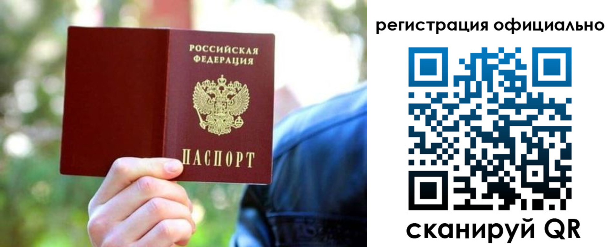 найти адрес прописки в Красногорске