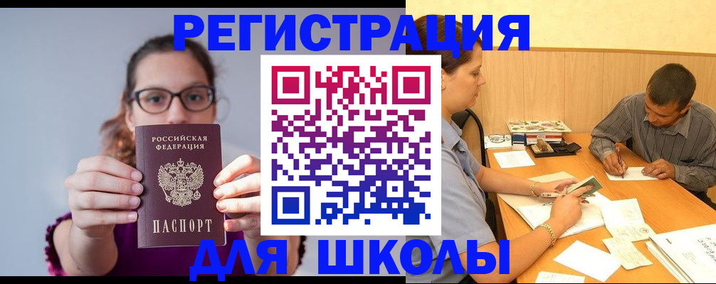 форма 3 в Красногорске